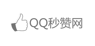 林汐权益 · 扣扣系统